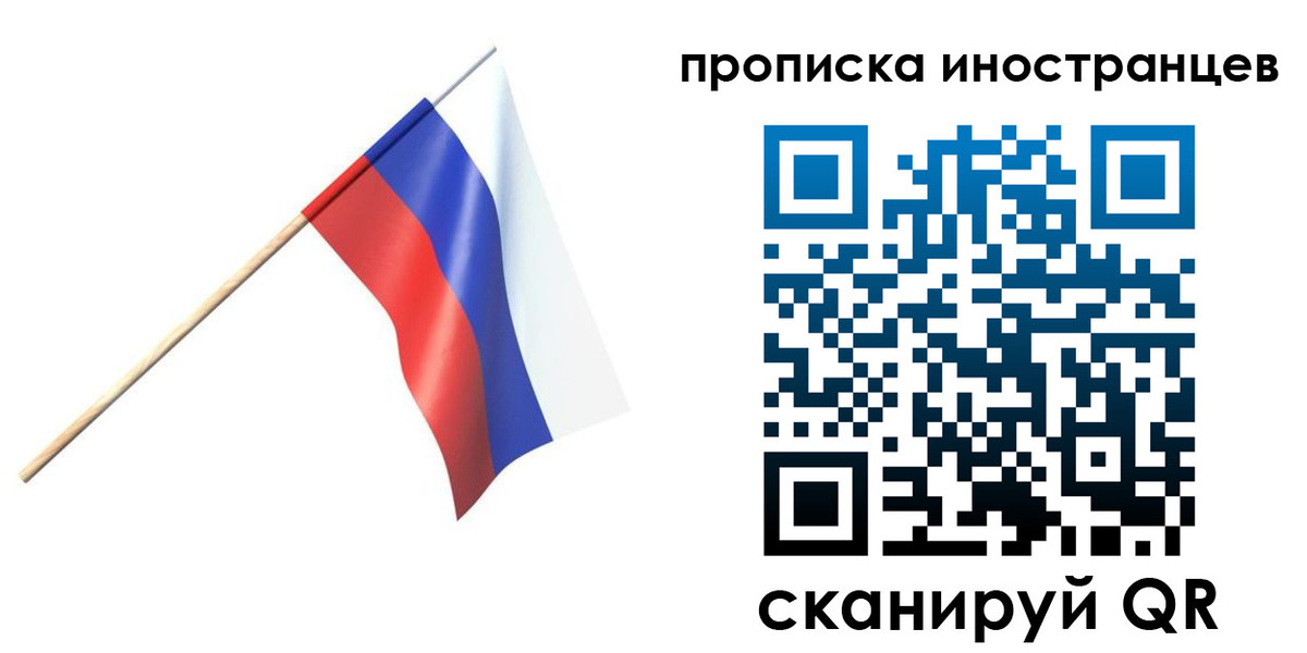 форма 3 в Асино
